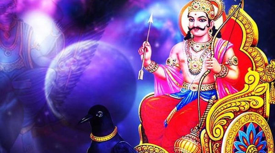 Shani Dev Chalisa Lyrics (Hindi) | Free MP3 Download | Free PDF Download