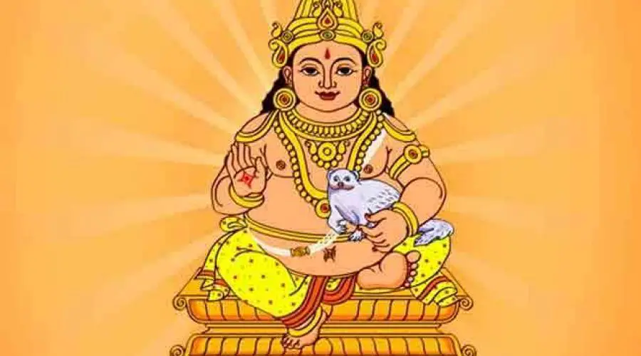 लक्ष्मी कुबेर मंत्र | Laxmi Kuber Mantra | Free Mp3 Download | Free PDF Download