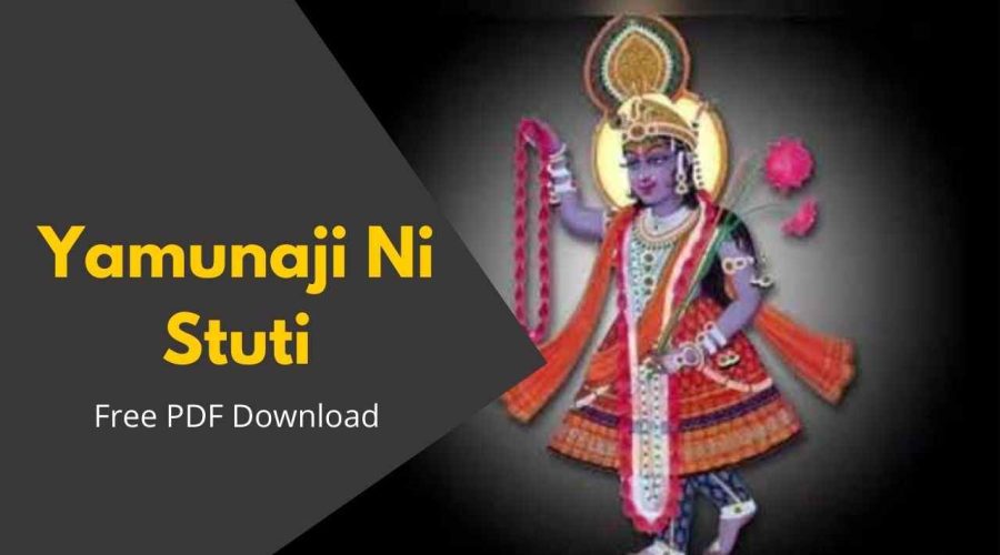 Shri Yamunaji Ni Stuti | श्री यमुनाजी नी स्तुति | Free PDF Download