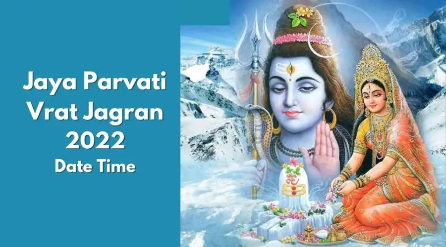 Jaya Parvati Vrat Jagran 2022: Date, Time, Rituals and Significance