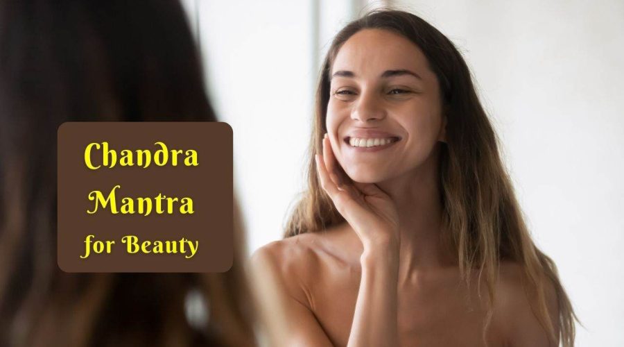 Want to Look Good | Chant this Chandra Mantra For Beauty