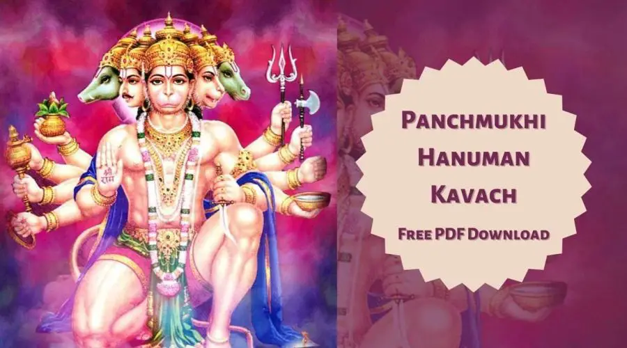 पंचमुखी हनुमान कवच हिंदी | Panchmukhi Hanuman Kavach in Hindi | Free PDF Download