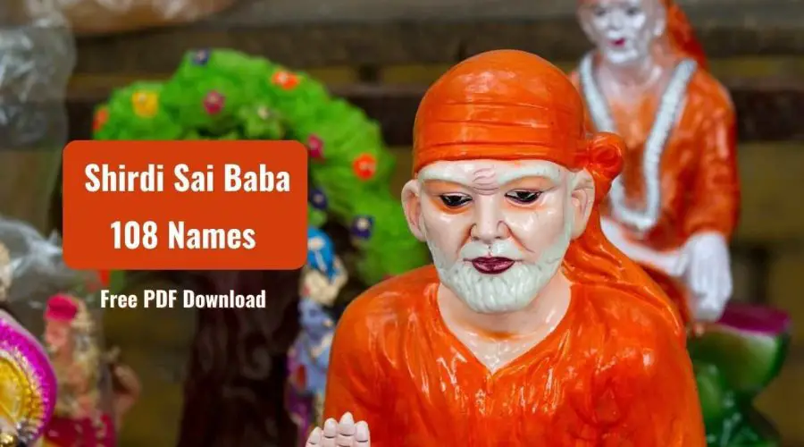 108 Names of Shirdi Sai Baba | श्री शिर्डीसांई अष्टोत्तरशतनामावली | Free PDF Download