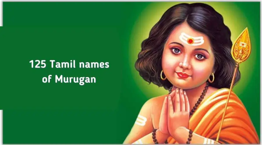 125 Tamil names of Murugan | முருகனின் 125 தமிழ் பெயர்கள்