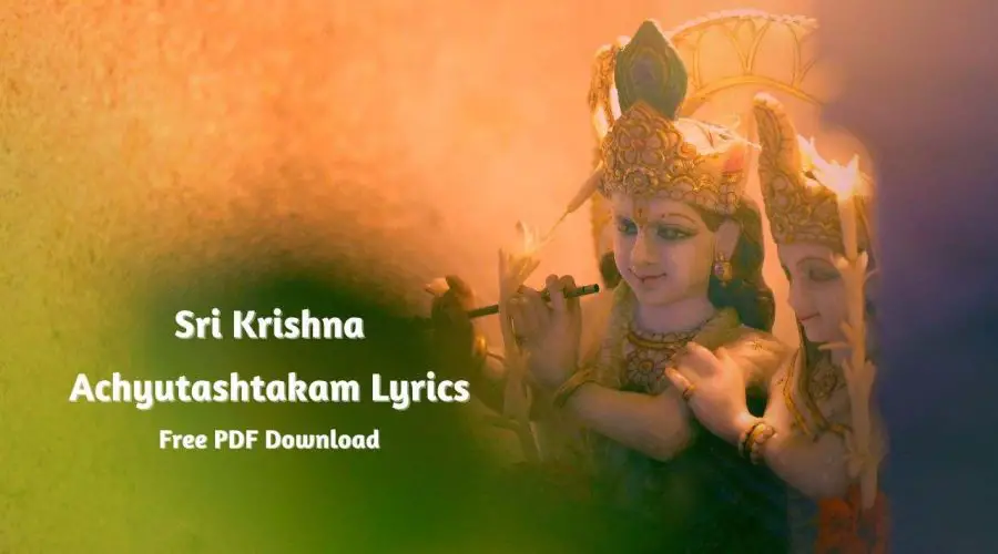 Bhagwan Sri Krishna Achyutashtakam Lyrics | అచ్యుతాష్టకం లిరిక్స్ | Free PDF Download