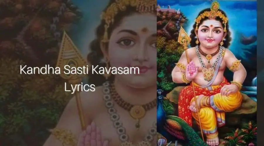 Kandha Sasti Kavasam Lyrics | கந்த சஷ்டி கவசம் பாடல் வரிகள்