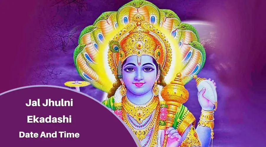 Jal Jhulni Ekadashi 2023: Jal Jhilani or Jal Jhulani Gyaras