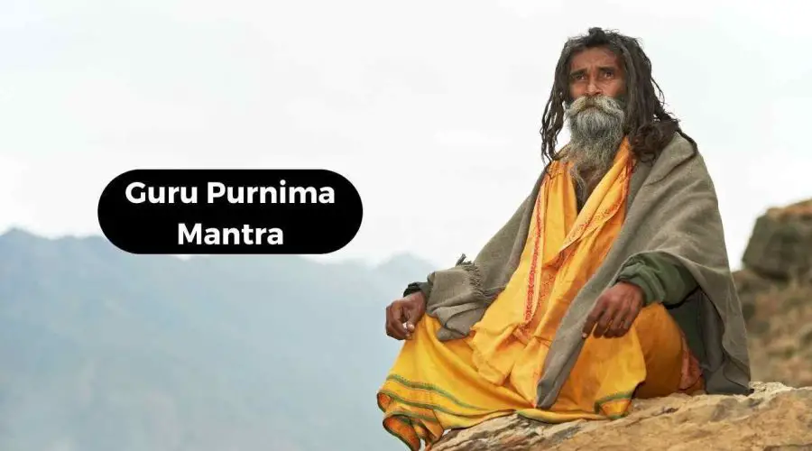 Guru Purnima Mantra: गुरु को प्रसन्न और उनका आशीर्वाद पाने के लिए पढ़े ये मंत्र