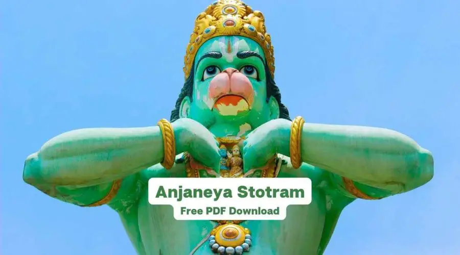 श्री आञ्जनेय स्तोत्रम् | Anjaneya Stotram | Free PDF Download