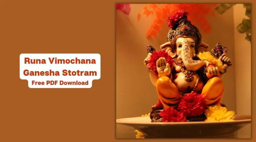 Runa Vimochana Ganesha Stotram In Telugu | ఋణ విమోచన గణేశ స్తోత్రం | Free PDF Download