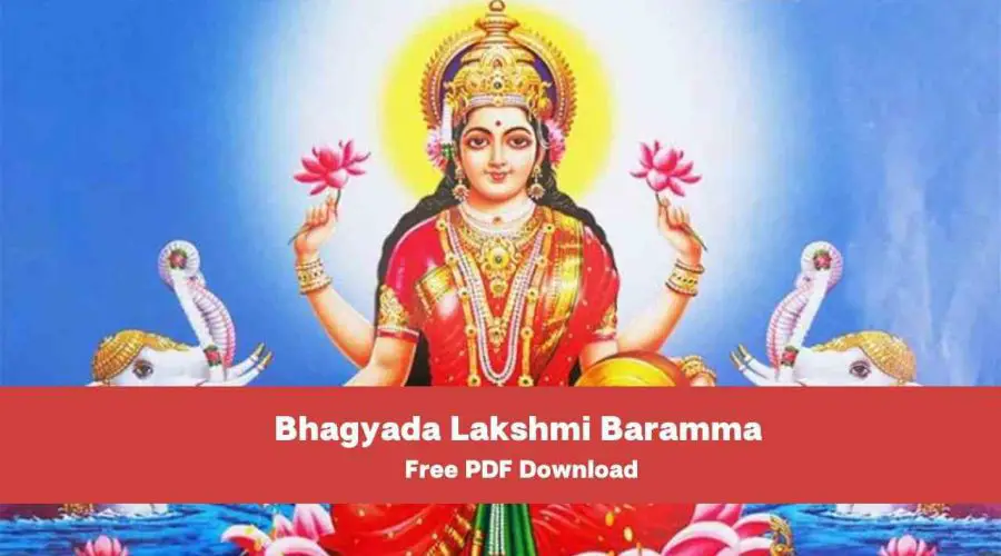 Bhagyada Lakshmi Baramma Lyrics in Hindi | Free PDF Download