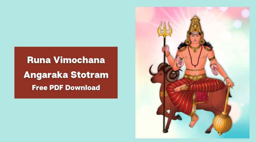 ఋణ విమోచన అంగారక స్తోత్రం | Runa vimochana angaraka stotram Telugu | Free PDF Download