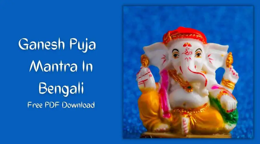 Ganesh Puja Pushpanjali Mantra In Bengali: List of All Ganesh Mantra In Bengali | Free PDF Download