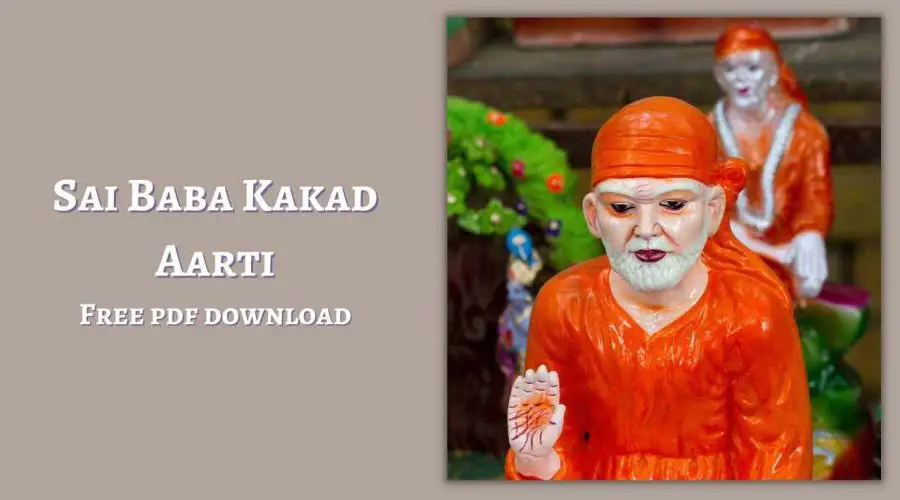 Sai Baba Kakad Aarti | साईं बाबा काकड आरती | Free PDF Download