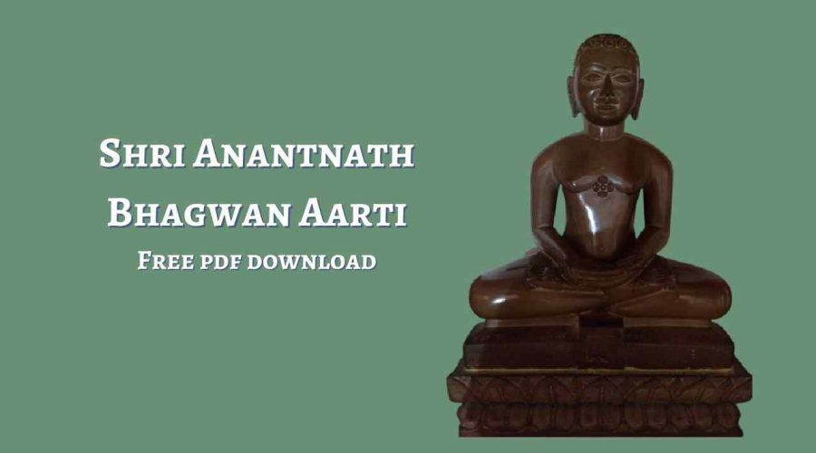 अनंतनाथ भगवान की आरती | Shri Anantnath Bhagwan Aarti | Free PDF Download