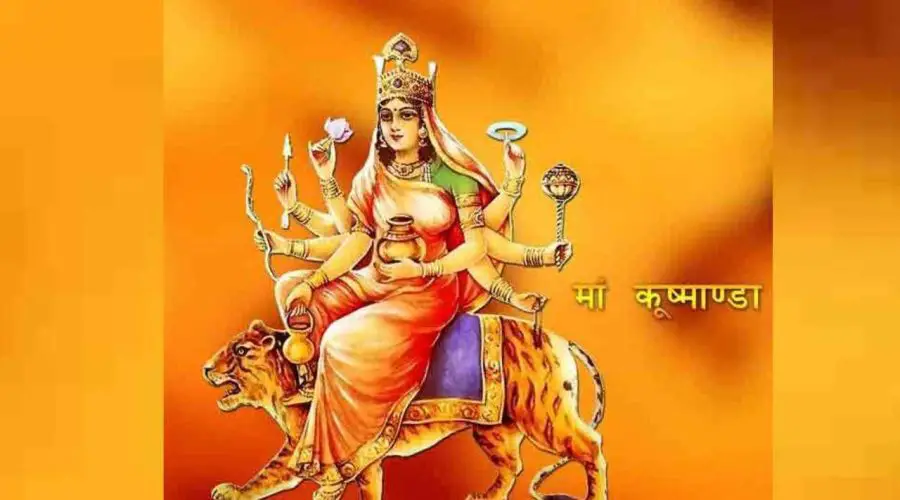 Chaitra Navratri 2023 Day 4: Maa Kushmanda (मां कूष्मांडा) Mantra, Aarti, Shloka