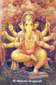 Lord Ganesha and HIS multiple hands 