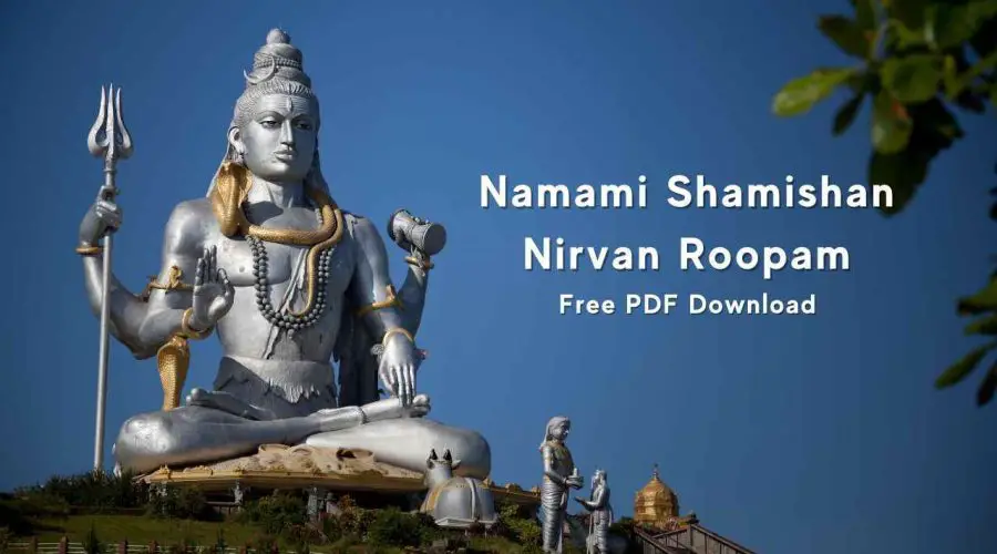 Namami Shamishan Nirvan Roopam Lyrics with Meaning | Free PDF Download