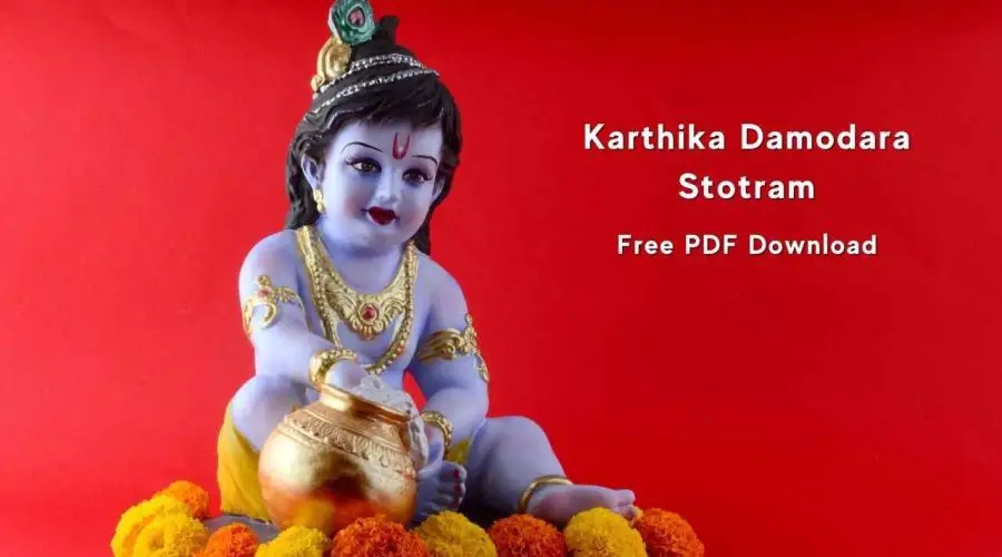 Karthika Damodara Stotram in English | Free PDF Download