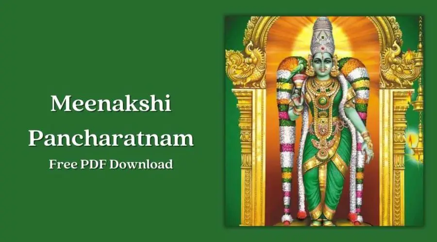 Meenakshi Pancharatnam in Sanskrit and English | Free PDF Download