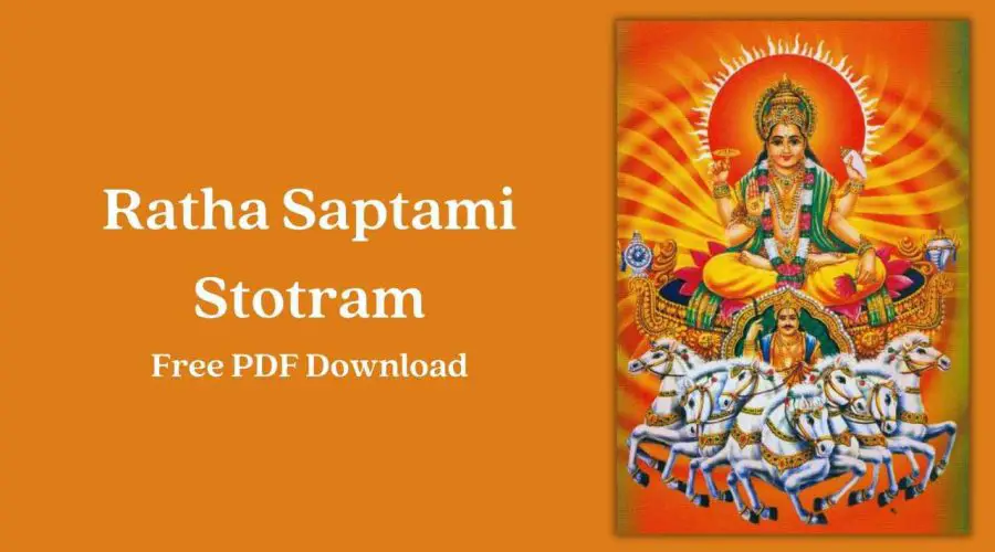 Ratha Saptami Stotram | Free PDF Download