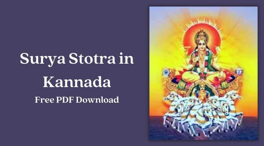 Surya Stotra in Kannada | Free PDF Download