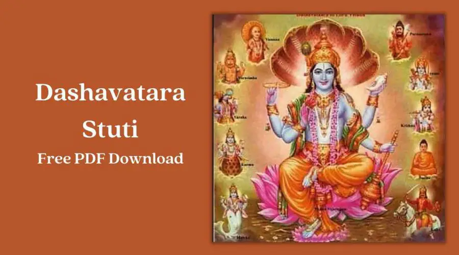 Dashavatara Stuti | Free PDF Download