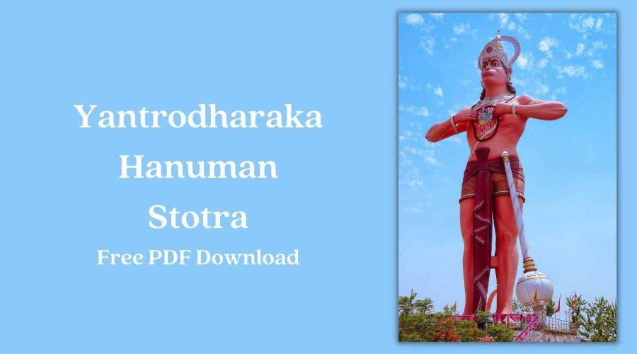 Yantrodharaka Hanuman Stotra | Free PDF Download