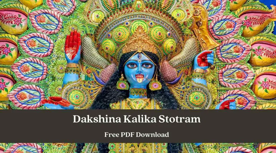 Dakshina Kalika Stotram in English | Free PDF Download