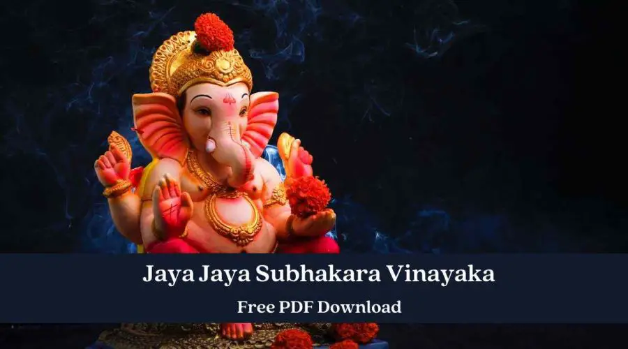 Jaya Jaya Subhakara Vinayaka Song Lyrics | Free PDF Download