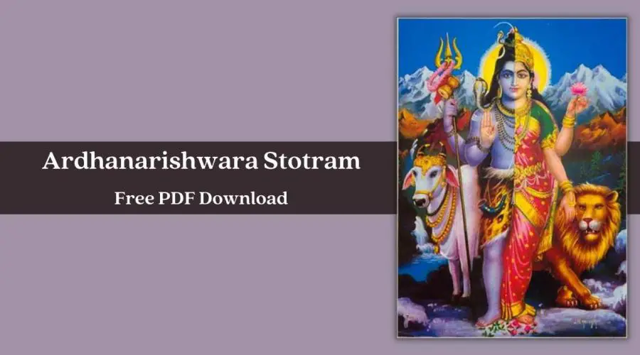 Ardhanareeswara Stotram Telugu – | Free PDF Download