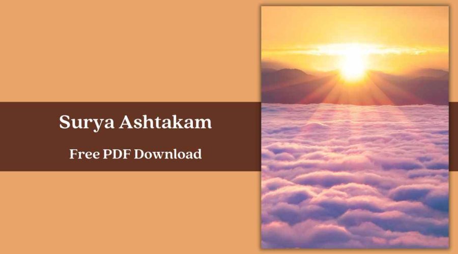 Surya Ashtakam In Telugu | Free PDF Download