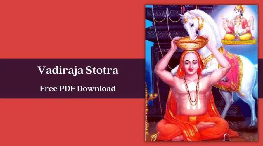 Vadiraja Stotra (Vedavedyatirtha Virachita) | Free PDF Download
