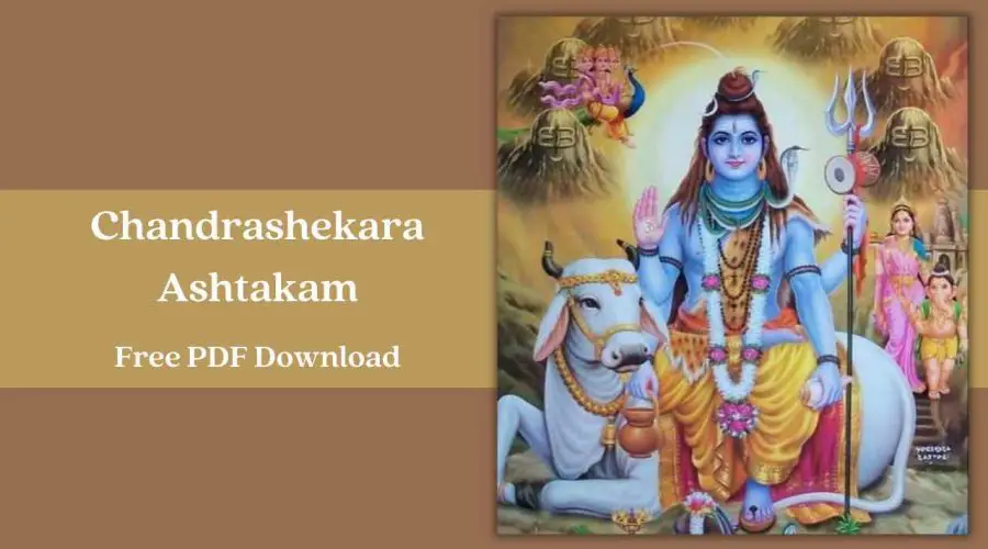 Chandrashekara Ashtakam Lyrics | Free PDF Download