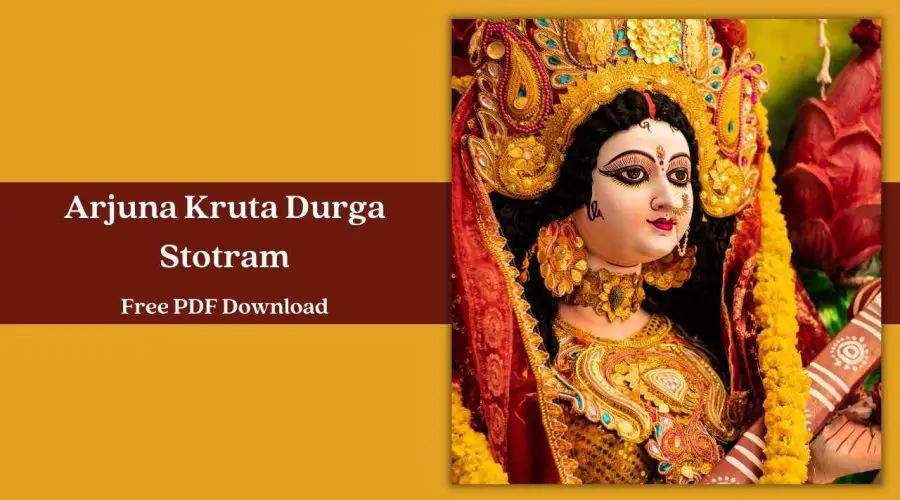 Arjuna Kruta Durga Stotram | Free PDF Download