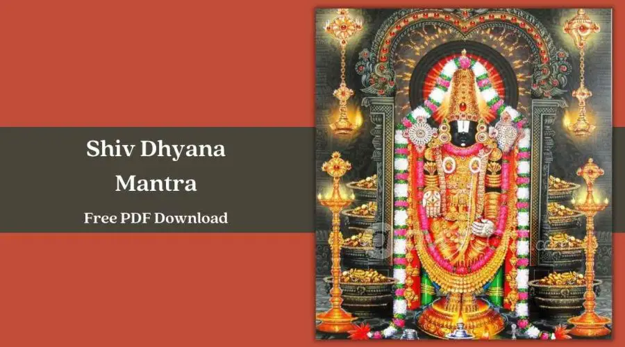 Venkateswara Swamy Ashtothram | Free PDF Download