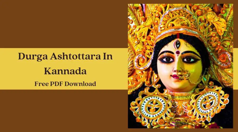 Durga Ashtottara In Kannada | Free PDF Download
