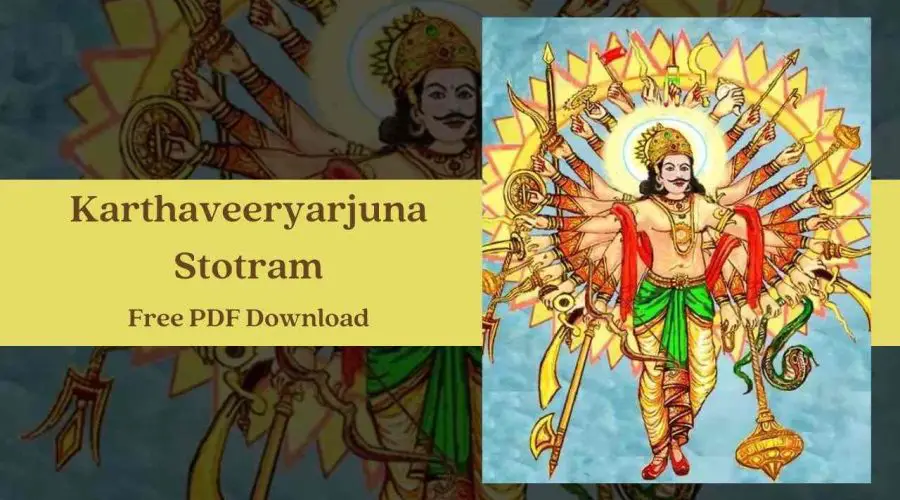 Karthaveeryarjuna Stotram | Free PDF Download
