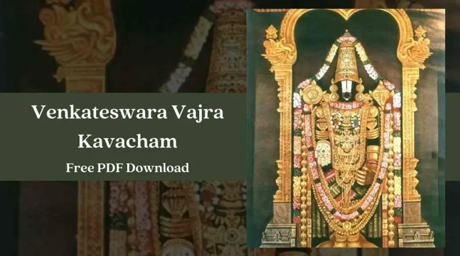 Venkateswara Vajra Kavacham in Telugu | Free PDF Download