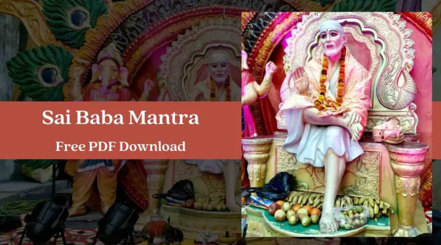 Sai Baba Mantra – साईं नाम के 12 मंत्र | Free PDF Download