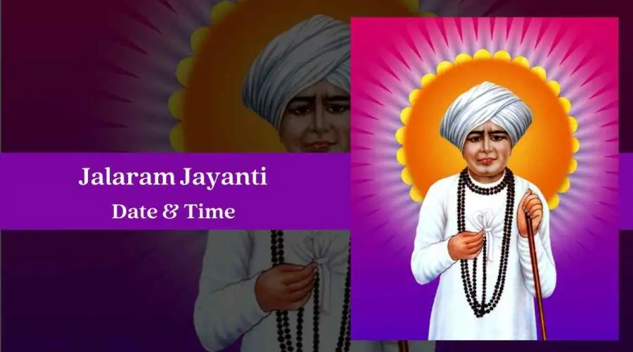 Shri Jalaram Bapa Jayanti 2023: Date, Time, Celebation and Facts