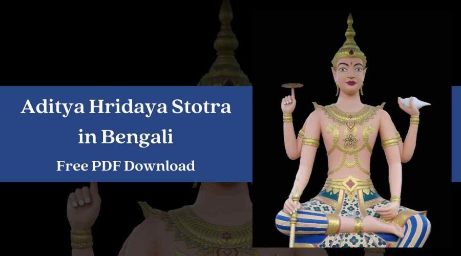 Aditya Hridaya Stotra in Bengali | Free PDF Download