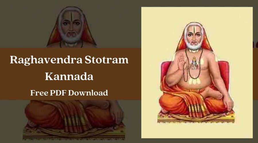 Sri Raghavendra Stotram In Kannada | Free PDF Download