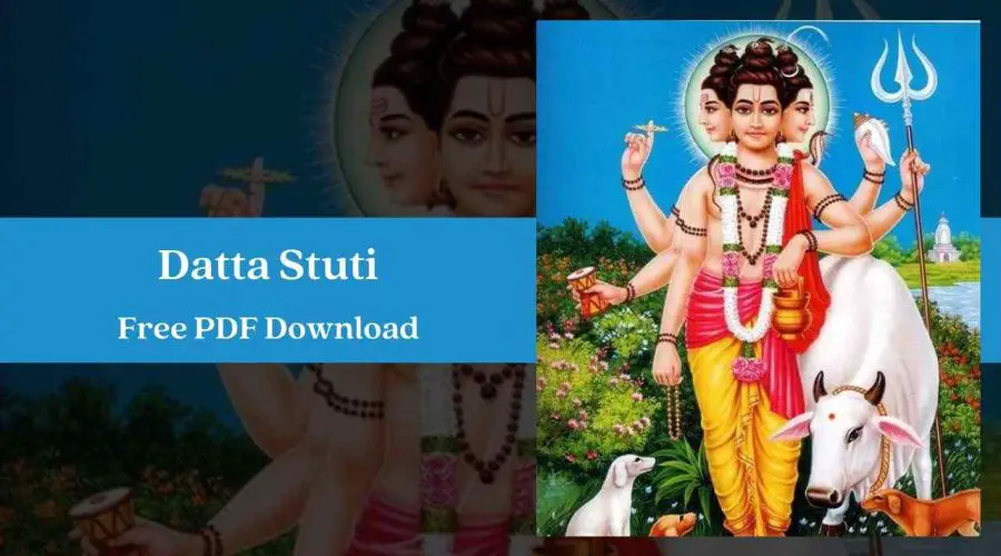 दत्त स्तुति | Datta Stuti with Lyrics | Free PDF Download