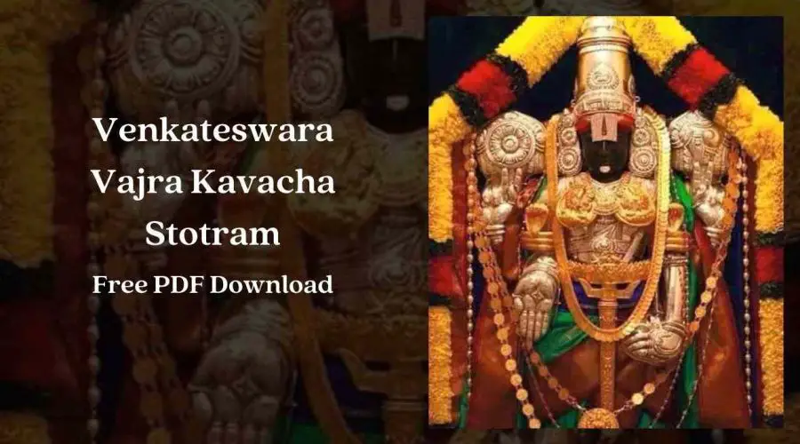 Sri Venkateswara Vajra Kavacha Stotram | Free PDF Download