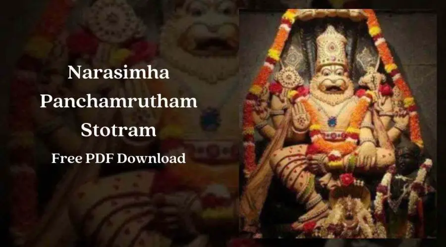Narasimha Panchamrutham Stotram Lyrics | Free PDF Download