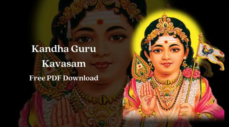 Kandha Guru Kavasam Lyrics in Tamil | Free PDF Download