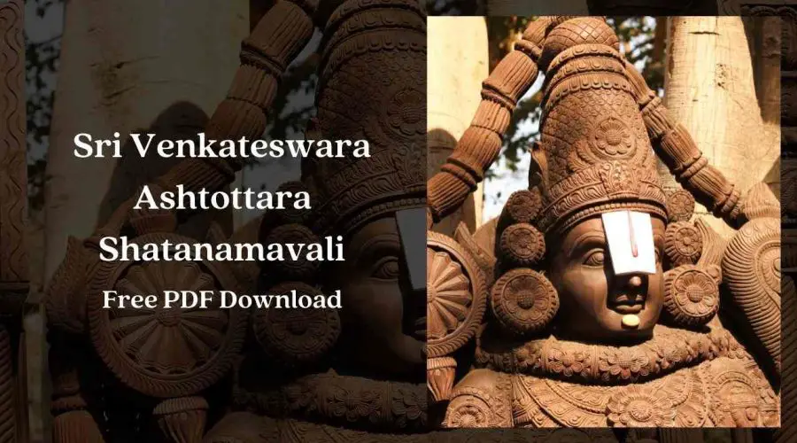 Sri Venkateswara Ashtottara Shatanamavali | Free PDF Download